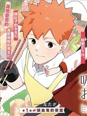 海贼王和之国篇 51漫画