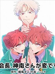 进击的巨人完结篇 51漫画