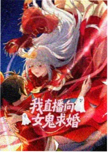 鬼灭之刃无限城篇 51漫画